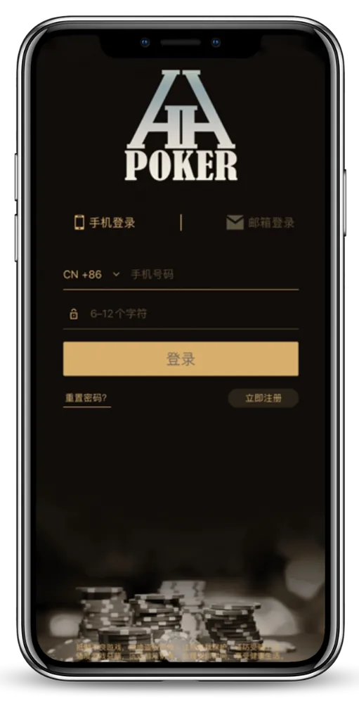 HHpoker俱乐部客服推荐